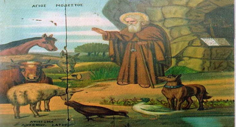 Δύο προσευχές του Αγίου Μοδέστου για την καλή υγεία  κατοικιδίων ζώων