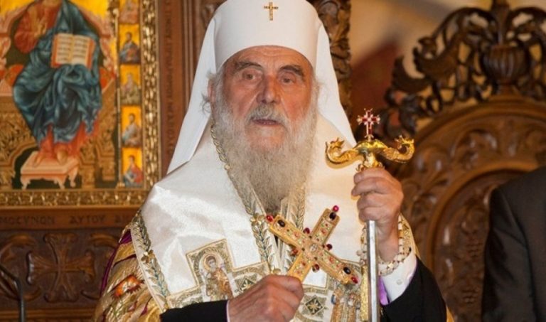 Στο Νοσοκομείο ο Πατριάρχης των Σερβών, Ειρηναίος