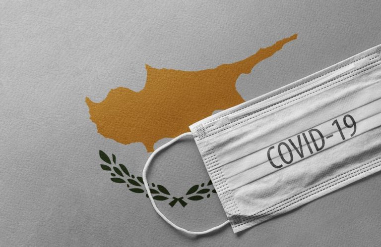 Τα νέα έκτακτα μέτρα στην Κύπρο για τον κορωνοϊό (ΑΝΑΛΥΤΙΚΑ)