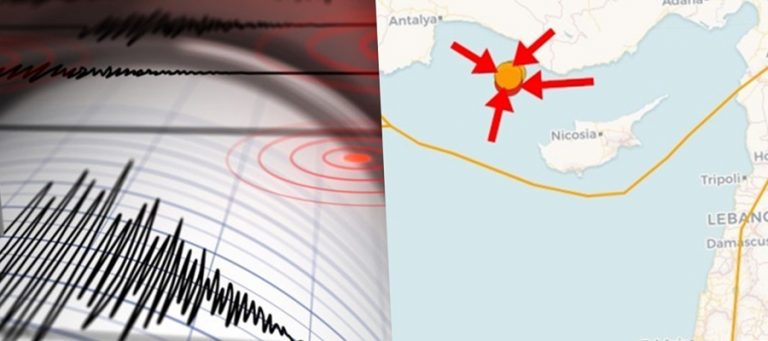 ΕΚΤΑΚΤΟ: Ισχυρός σεισμός  μεταξύ Κύπρου, Ρόδου Τουρκίας!