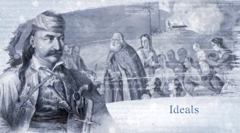 200 χρόνια από την Ελληνική Επανάσταση (ΒΙΝΤΕΟ)