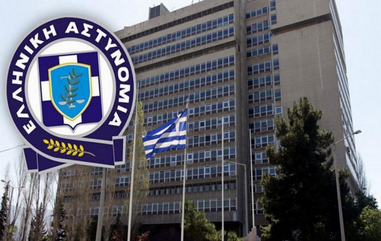 Προκήρυξη διαγωνισμού για την πρόσληψη κληρικού στην ΕΛ.ΑΣ.