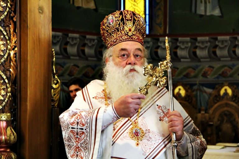Εκοιμήθη ο Μητροπολίτης Κιλκισίου Εμμανουήλ