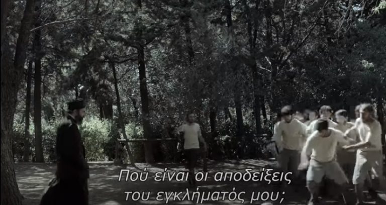 Δείτε το επίσημο τρέιλερ της ταινίας για τον Άγιο Νεκτάριο (ΒΙΝΤΕΟ)