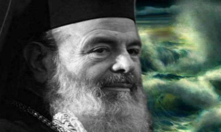 «Γύρω σου πόλεμοι, ασθένειες και διαφθορά…»