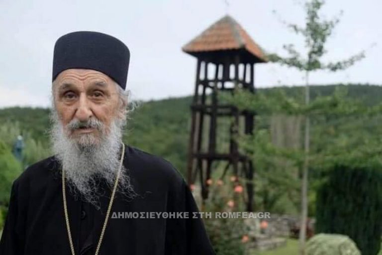 Εκοιμήθη ο μεγαλύτερος κληρικός της Εκκλησίας στην Σερβία