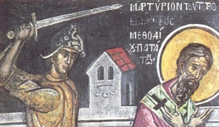 Άγιος Μεθόδιος ο Ιερομάρτυρας επίσκοπος Πατάρων