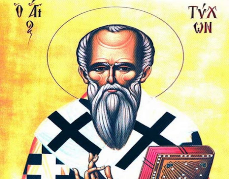 Άγιος Τύχων ο Θαυματουργός επίσκοπος