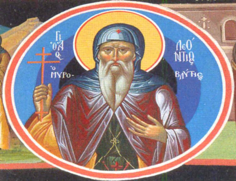 Όσιος Λεόντιος ο Αθωνίτης ο Μυροβλήτης