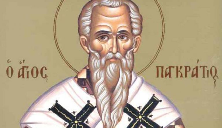 Άγιος Παγκράτιος Ιερομάρτυρας επίσκοπος Ταυρομενίας