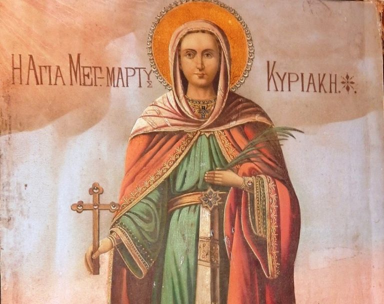 Αγία Κυριακή η Μεγαλομάρτυς/Τιμάται 7 Ιουλίου